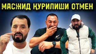 БУ ИШИНГ ЭХСОНМАС ЗИНО! АЗИЗ ЭСТЕТ АБРОР МУХТОРАЛИЙНИ ГАПИНИ КЎТАРОЛМАДИ