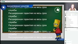 Вебинар  Профессиональные источники питания 12 l 24 В