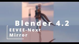 Blender 4.2 EEVEE - Next, Mirror,  Light probes.