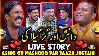 Danish or Gargeela Ki Love Story | Sajjad Jani Tea Time Episode 1053
