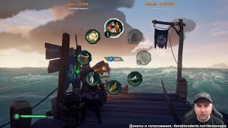 Квест "Звёзды проходимца" из дополнения Tall Tales в Sea Of Thieves