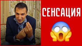 Сенсационные факты, которые скрывались до сих пор. Роман Багдасарян