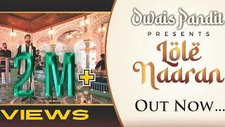 Lole Naaran | Owais Pandit | Kashmiri New Songs | New Latest Songs | Kashmiri Singer | New Hit Songs