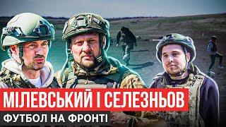 МІЛЯ ТА СЕЛЯ НА ФРОНТІ, ПЕС РОЗПІЗНАЄ ОКУПАНТІВ, ЯК ВИЖИВ ПІСЛЯ ШЕСТИ КУЛЬ: 79 БРИГАДА ДШВ