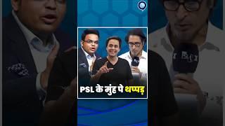 Ramiz Raja ne Live TV par kaise kari PSL ki Beizzati? | @RJRaunac​