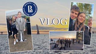 VLOG: обучение в ВШЭ| День Питерской Вышки | Вечерний Петербург 