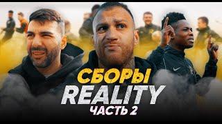 ФК REALITY - мини-сериал | Финал | Вся правда