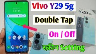 vivo y29 5g double tap on off screen / vivo y29 double tap screen on / vivo y29 double tap on off