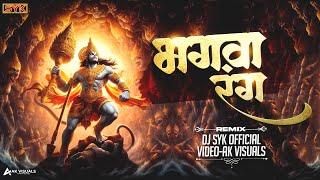 Bhagwa rang dj ( Remix ) | DJ SYK OFFICIAL | 150 bpm Remix