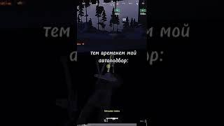 Успей поучаствовать в розыгрыше на бесплатный сопровод #pubgmobile #pubgmetroroyalemode #пабг #pubgm