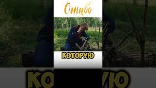 "Огниво" #кино #фильм #фильмы #film #фильмнавечер #трейлер #факты #movie