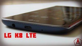 LG K8 LTE. Обзор / от Арстайл /