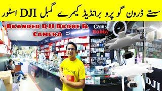 DJI Branded Drone Camera & Mobile Gimbal || Amazon DHL || Wholesale market Pakistan