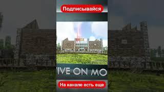 Что будет с ARK Mobile?