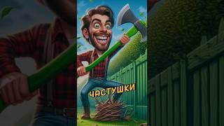 "ЧАСТУШКИ" В НЕЙРОСЕТИ | СЕКТОР ГАЗА #секторгаза #нейросеть #музыка