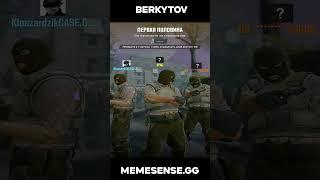 ️ИГРАЮ НА СКРЫТОМ ВХ С MEMESENSE  [MEMESENSE]️#memesense #cs2hacking