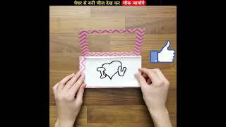 INCREDIBLE LIFE HACKS WITH PAPER | NEW HOME DECOR HACK | CIMENT | देसी जुगाड़ #lifehack #shorts