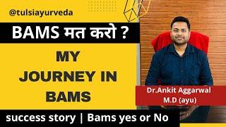 BAMS 2024 - my journey | experience | success | Must watch