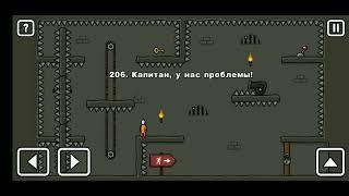 Как пройти уровень 206 One level 3. Stickman 3. #gameplay #onelevel3 #stickman