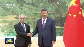 习近平会见澳门特别行政区候任行政长官岑浩辉