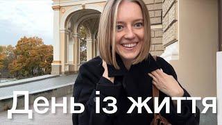 День із життя # 49 | лікування від трихолога, нова зачіска - каре‍️, центр Одеси та театр