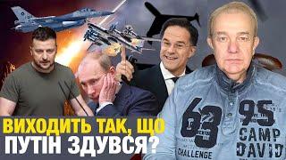 ЗЕЛЕНСЬКИЙ ПУТІНА ПОПЕРЕДИВ: F16 почнуть збивати стратегічні бомбардувальники! Росія готова до бунту