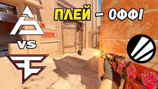 ЧЕТВЕРТЬФИНАЛ! sAw vs FaZe  - ХАЙЛАЙТЫ - IEM Cologne 2024 | CS2