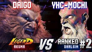 SF6 ▰ DAIGO (Akuma) vs YHC-MOCHI (#2 Ranked Dhalsim) ▰ High Level Gameplay