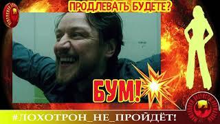  Бум!(АВТОР - АННА САМАРЧАНКА) + БОНУС: РОЗА И АЛИК ИЩУТ ДЕПОЗИТАРИЙ.