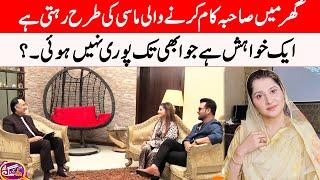 Sahiba Rambo Exclusive Interview | GNN Entertainment