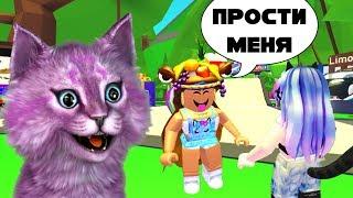 ОНА ИЗВИНИЛАСЬ! ТРИ ПИТОМЦА И ОБНОВЛЕНИЕ В АДОПТ МИ в роблокс roblox adopt me