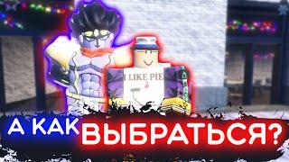 STAR PLATINUM В 1VS1 RANKED I RIU I ROBLOX IS UNBREAKABLE