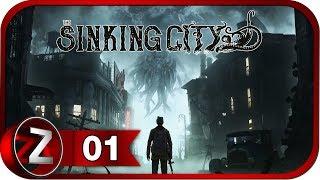 The Sinking City  Холодная встреча  Прохождение #1