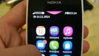 Nokia Asha 311 не видит sim и SD-карту (водяной)