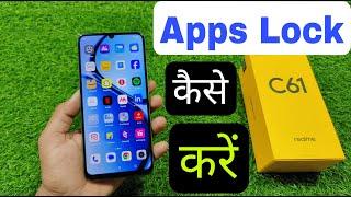 How To Apps Lock in Realme C61 | Realme C61 me Apps Lock Kaise Karen | Realme C61 Apps Lock Settings