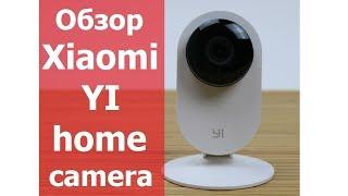 Обзор Xiaomi YI home camera