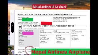 Airplane Ticket Checking process ।। AirPlane Ticket चेक । Nepal Airlines - International Airport