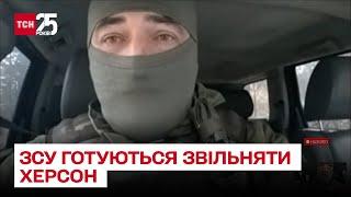  Як українські військові готуються до звільнення Херсона | Снайпер "Дєд"