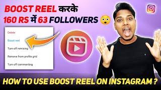 Instagram Boost Reel Kaise Kare | Boost Reels On Instagram | How To Boost Reels On Instagram