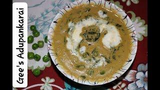 Methi malai matar | side dish for chappathi | restuarant style