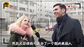 自从这群歪果仁被中式英语带跑偏以后。。