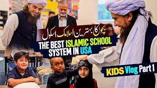 The best Islamic School in USA - Guidance Islamic school | Mufti Tariq Masood Vlogs