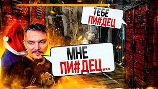 Читер Застанил на ВСЮ ИГРУ Dead by Daylight