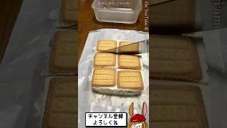 新しい食感！マシュマロの様なチーズケーキ？