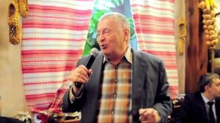 Жириновский в "Корчма Тарас Бульба" (основатель - Юрий Белойван) Korchma Taras Bulba, Yuriy Beloyvan