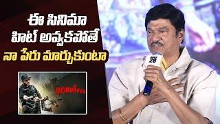 Rajendra Prasad Speech @ Robinhood Press Meet | Nithiin | Manastars