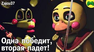 Той Чика против Мангл! - Русский Перевод - Zajcu37 - [SFM FNAF]