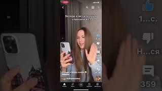 В ананас