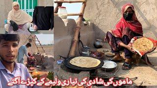 | Bhai Saleem Ka Waleme Ka Dress Tayar | Bhabi Ne Pehli Bar Banaya Nashta | Village Life And Marriag