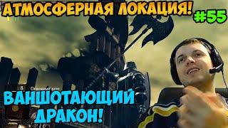 Папич играет в Dark Souls Remastered! Атмосферная локация! 55